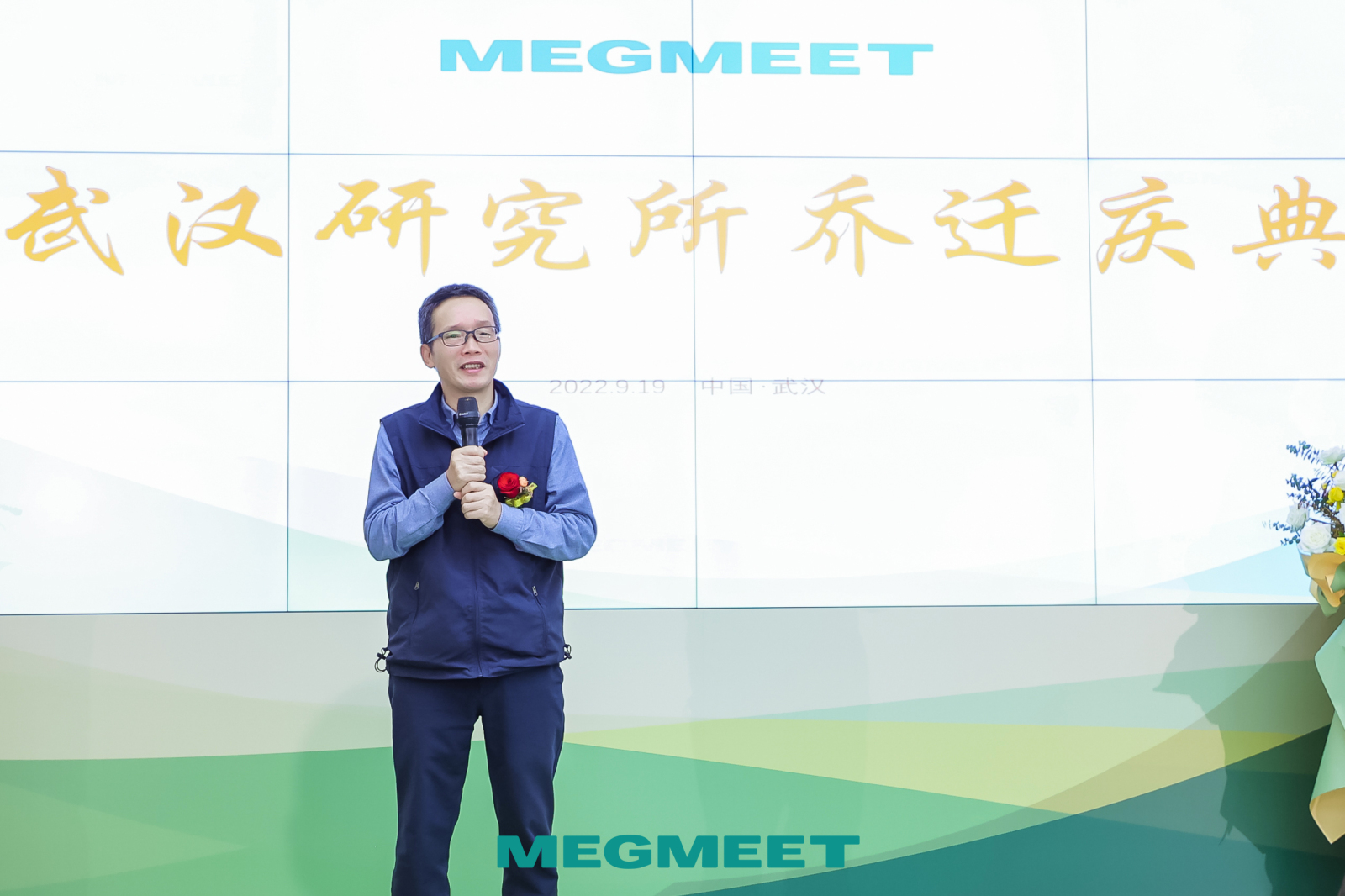 童博发言.jpg 童博发言.jpg